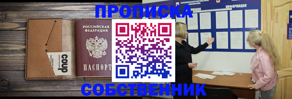 временная регистрация адрес в Харабали